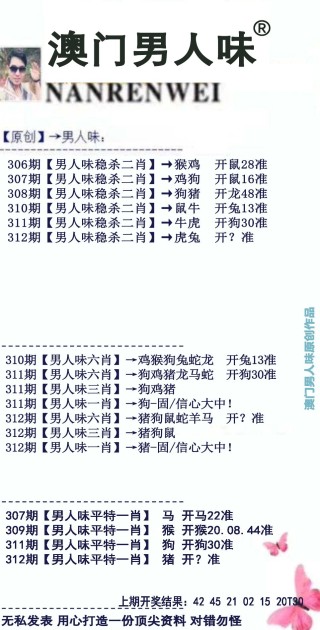 搜狗订阅:2024澳门免费最精准龙门客栈-楚楚是哪个明星