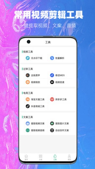 抖音视频:精准三肖三码资料大全-什么是编制