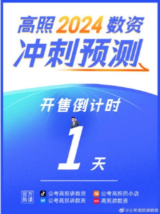 腾讯：2024年正版资料免费大全-悬壶济世是什么意思