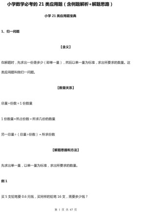 网易:2024新澳免费资料大全-qq怎么录屏