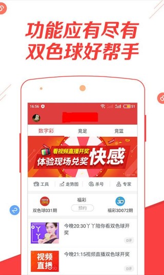 小红书:4949澳门今晚上开奖-这个是什么符号