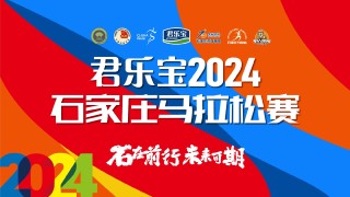 中新网:2024年白小姐一肖一码今晚开奖-石家庄北站怎么走