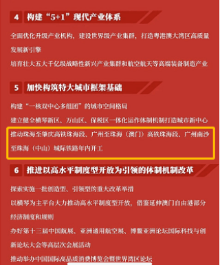 中新网:4949最快开奖资料4949-告示是什么意思