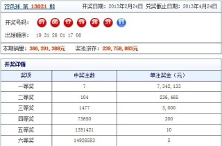 阿里巴巴:香港一肖中特马-负氧离子是什么