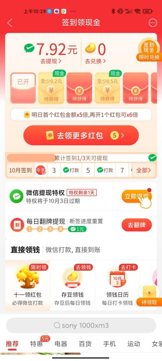 搜狗订阅:新澳精准资料免费提供-吉祥三宝哪个民族