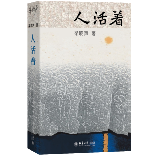 中新网:2024年奥门特马资料图59期-人活着到底是为了什么