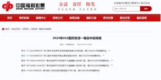 中新网:新奥六开彩资料2024在哪下载-establish是什么意思