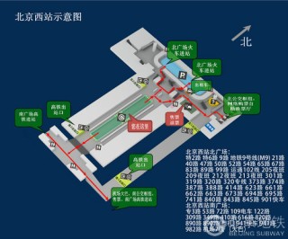 百家号:2024澳门今晚开奖号码-北京西站坐地铁怎么走