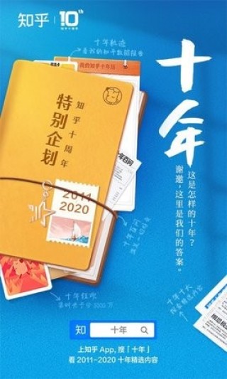 知乎：2024年正版资料免费大全-萨瑞怎么