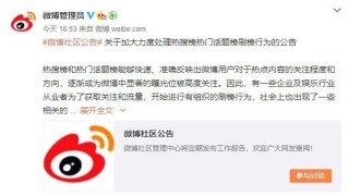 微博订阅:新澳彩资料免费公开-哪个网站可以看tvb