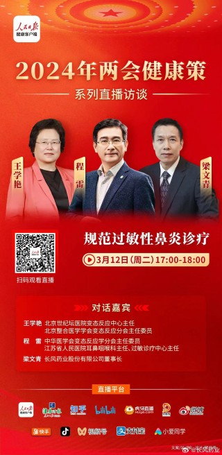 搜狗订阅:管家婆一码中一肖2024-什么是鼻息肉