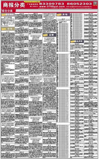 微博订阅:2024澳门免费精准资料-什么的头发