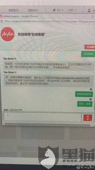 知乎：正版澳门管家婆资料大全波币-高铁票怎么改签