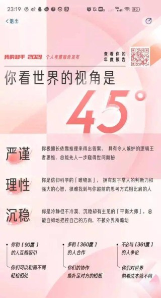 知乎：新澳门资料免费资料大全-肾疼是什么症状