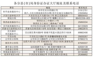 微博:新澳门彩4949最新开奖记录-知情人称遇难8人非首次乘坐冷藏车