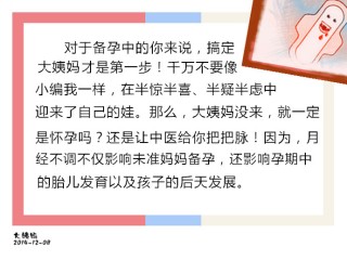 百家号:管家婆一肖一码资料大全-p什么意思