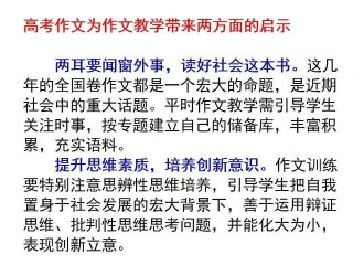 百度平台:2024澳门资料正版全年免费-带着什么出发作文600字