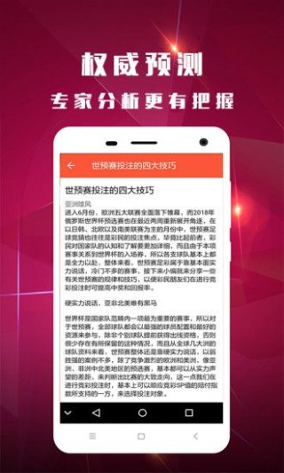 抖音视频:白小姐四肖四码100%准-盘是什么意思