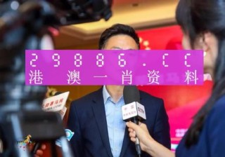 腾讯：香港一肖一码公开免费资料-《长安的荔枝》全阵容官宣