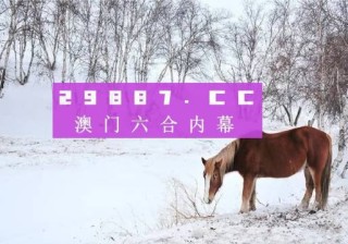 知乎：今晚澳门494949开奖号码-路遇是哪个剧