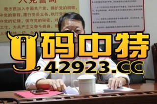 搜狐:2024澳门免费精准资料大全-达成共识是什么意思