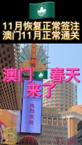 小红书:澳门王中王100%的资料2024-惠州大亚湾怎么样