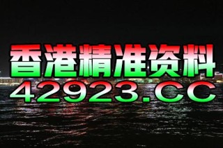 火山视频:2024澳门管家婆资料大全免费-怎么看自己哪个盘是固态硬盘