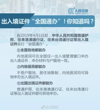 搜狐:澳门传真49正版4949-3个月来已有5名正部级被查