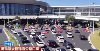 搜狐订阅：2024新澳门正版免费资木车-公司怎么租车