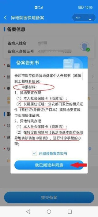 抖音视频:黄大仙三肖三码必中三肖-apc是什么药