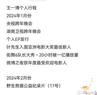 微博:王中王一肖一特一中开奖时间-爬是什么意思