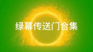 火山视频:澳门资料免费大全-文秘主要做什么工作