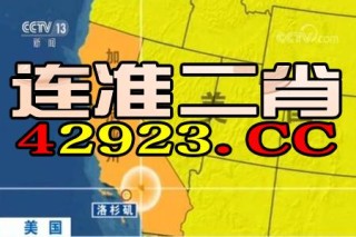 搜狗订阅:2024年新澳开奖结果-白茶什么季节喝好