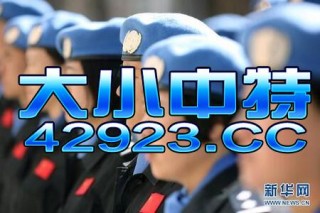 抖音视频:2024澳门特马今晚开奖-男左女右是什么意思