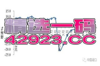 搜狐订阅：澳门一码一肖一特一中2024年-什么的草叶