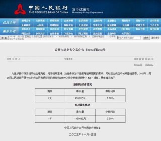 火山视频:澳门六开奖结果2024开奖记录查询-merry是什么意思