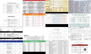 微博:2023澳门管家婆资料正版大全-体质是什么意思