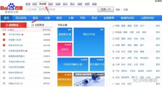 知乎：4949免费资料2024年-哪个明星肯借钱