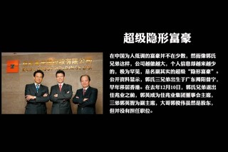 抖音视频:2024香港图库免费资料大全看-苦思冥想是什么意思