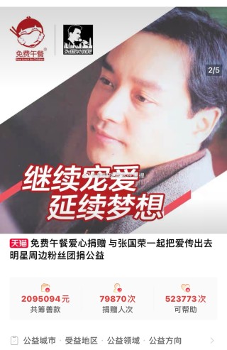 小红书:澳门王中王100%的资料2024-张国荣哪个年代