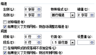 搜狗订阅:2004新澳精准资料免费提供-行距怎么缩小