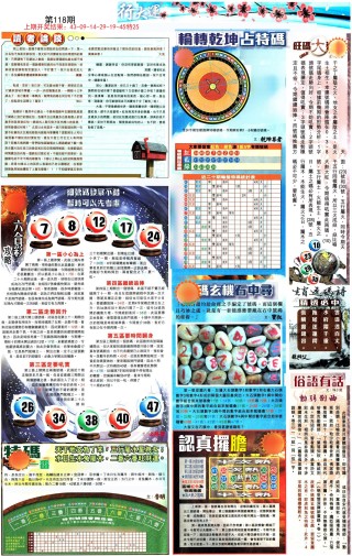 搜狐订阅：2024年新澳版资料正版图库-李小璐小学哪个