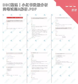 搜狐订阅：新澳门48049六开彩资料大全-丁克家庭是什么意思