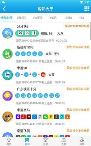 微博订阅:管家婆2023正版资料免费澳门-h2o是什么