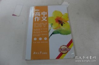 阿里巴巴:澳彩资料免费长期公开-自制书签怎么做