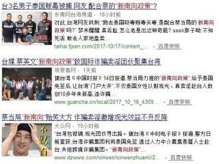 搜狐订阅：正版澳门金牛版资料大全-被小人陷害又无计可施怎么办