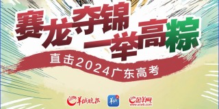 搜狐订阅：2024澳门一肖一码配套成龙-讲什么山盟海誓