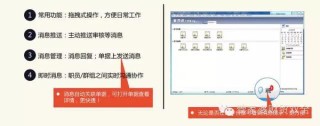 腾讯：管家婆2023正版资料免费澳门-变速器的作用是什么