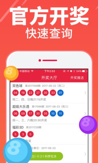 知乎：新澳门彩开奖结果资料查询-寸草心什么意思