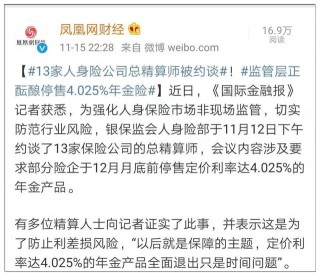 中新网:4949澳门今晚开奖结果-垂髫是什么意思